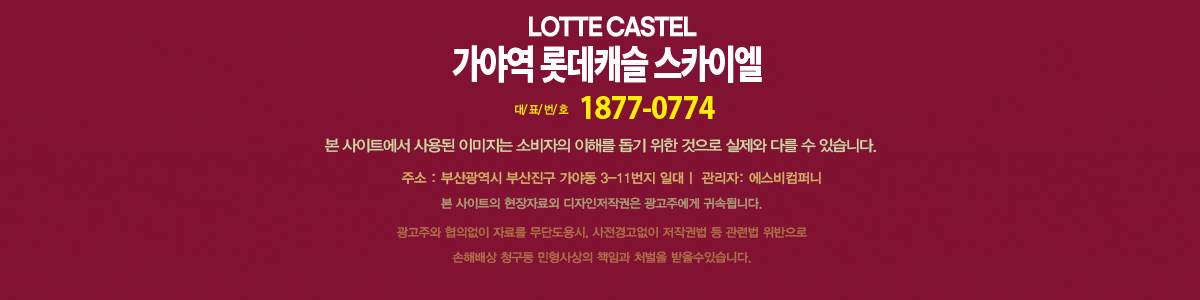 홈