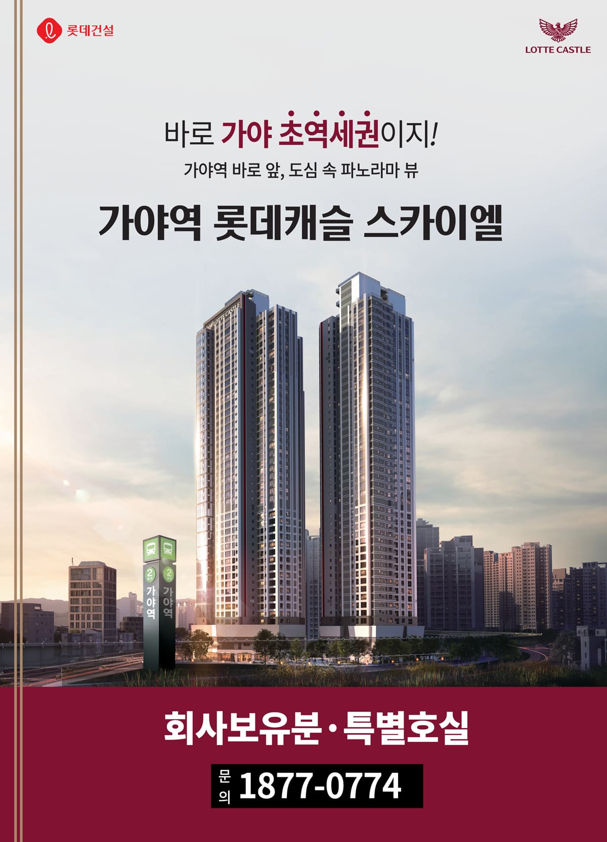 프리미엄-3